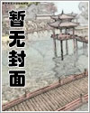 不渡红尘爱恨皆成空结局